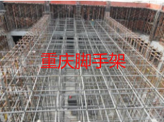 重慶腳手架